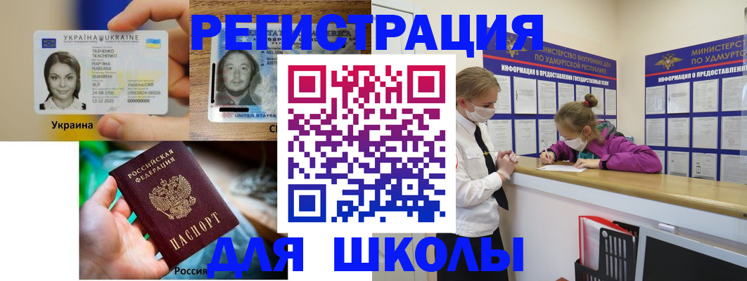 временная регистрация собственник в Дзержинском