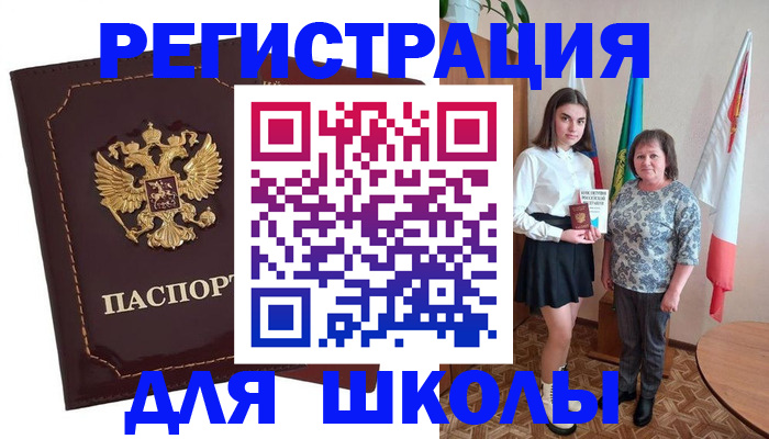 временная регистрация недорого в Дзержинском